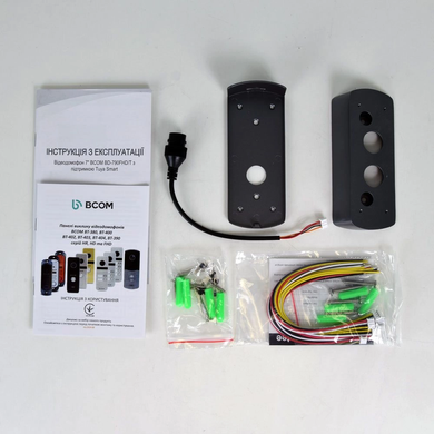 Комплект Wi-Fi відеодомофону BCOM BD-790FHD/T Kit