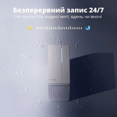 Комплект IP відеоспостереження на 4 камери CYVIO POE Bullet 4Kit 4MP N2804