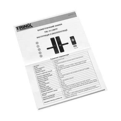 Замок биометрический автономный Trinix TRL-5110BTF Black L/R с Bluetooth