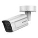 IP камера с распознаванием автономеров Hikvision iDS-2CD7A46G0/P-IZHS(C), 4Мп