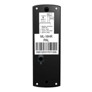 Виклична панель Slinex ML-16HR black, 800ТВЛ
