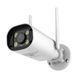 Вулична Wi-Fi камера з мікрофоном Light Vision VLC-8356WI (Camhi Pro), 5Мп