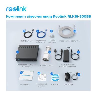 Комплект IP відеоспостереження на 8 камер Reolink RLK16-800B8