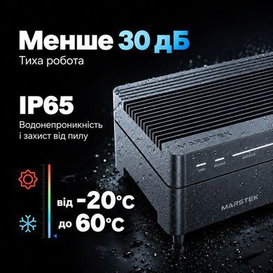 Система резервного живлення інвертор + батарея Marstek Venus A, 1.2 кВт / 2.12 кВт * год, LifePO4