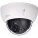 Поворотная Starlight IP камера Dahua DH-SD22204UE-GN, 2Мп